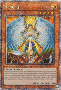 Honest (Quarter Century Secret Rare) - 25th Anniversary Tin: Dueling Mirrors (MP24)